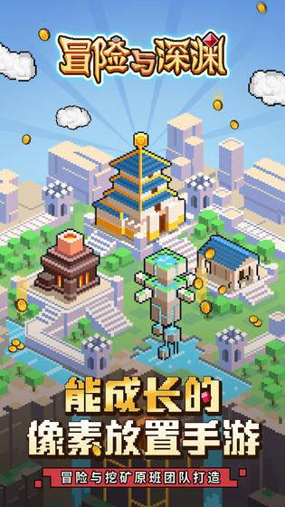冒险家工会