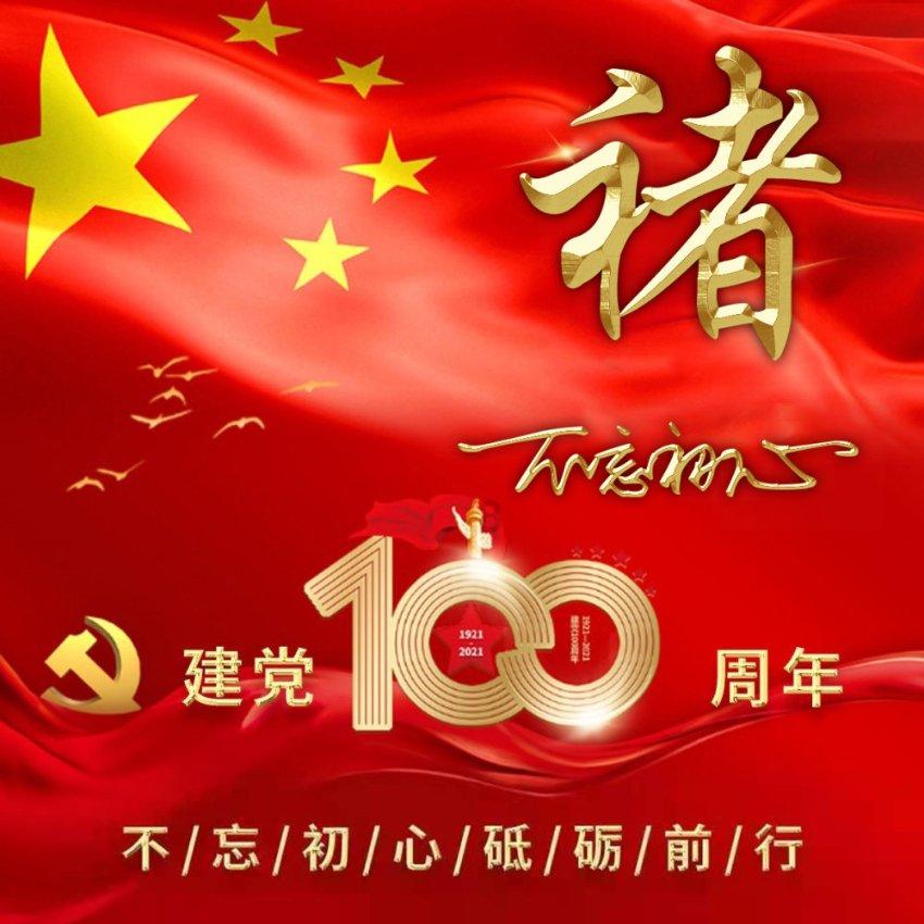 铁路迎来节前售票高峰：累计发售春运车票6108万张，增近1.6倍